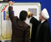 رونمایی از تمبر یادبود قانون اساسی جمهوری اسلامی ایران