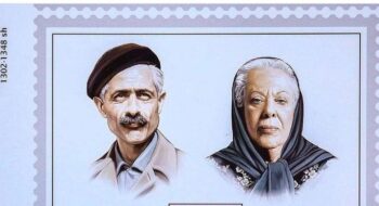 تمبر یادبود «سیمین دانشور» و «جلال آل احمد» رونمایی شد